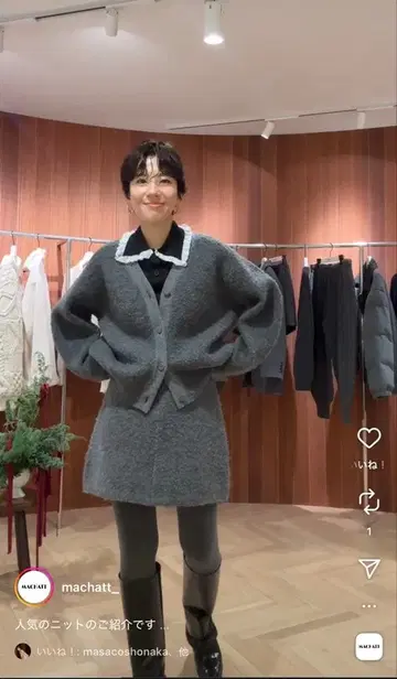 machatt 프릴 칼라 리브 니트 블랙