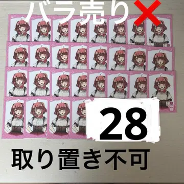 컬러풀 피치 초기 트레이딩 카드 노아 카라피치 모음