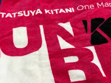 키타니 타츠야 안리의 타월