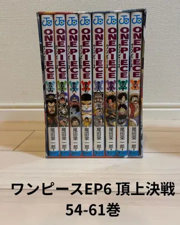 [ 미개봉 새상품 ] 원피스 box EP6 정상전쟁편