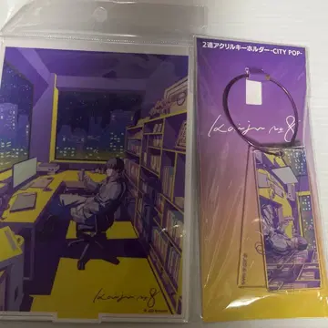 괴수 8호 호시나 소우시로 접이식 거울 아크릴 키링 미사용 새상품