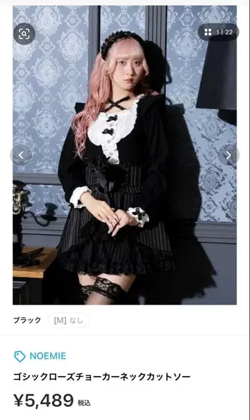NOEMIE 고딕 로즈 초커 넥 티셔츠 m