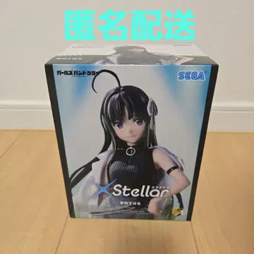 걸즈 밴드 클라이 XStellar 안와 스바루