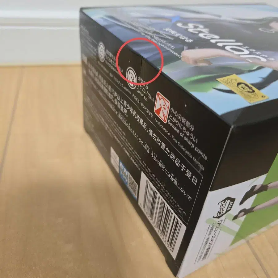 6번째 상품 이미지