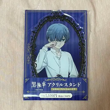 블랙 집사 훼미리마트 아크릴 스탠드