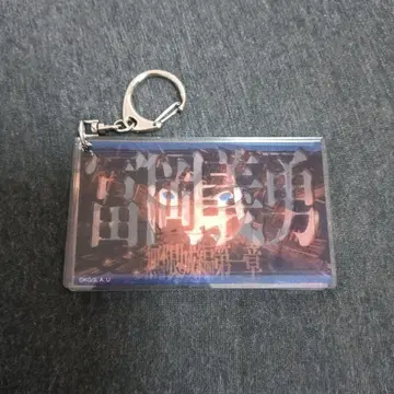 토미오카 기유 슬라이드 아크릴 키링