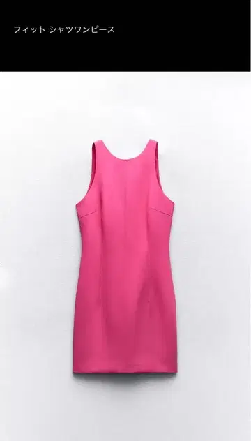 새상품급 핏 셔츠 원피스 XS 푸크시아