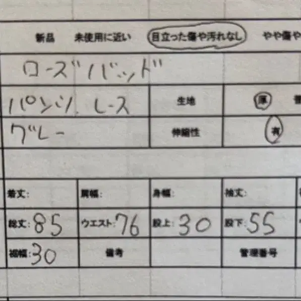 4번째 상품 이미지