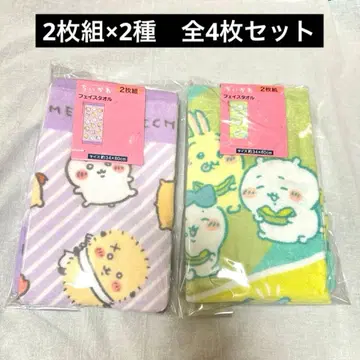 [치이카와] 페이스타월 새상품 4개 세트