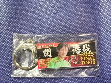 보트 레이서 세키 히로야 선수 그랑프리 아크릴 키링