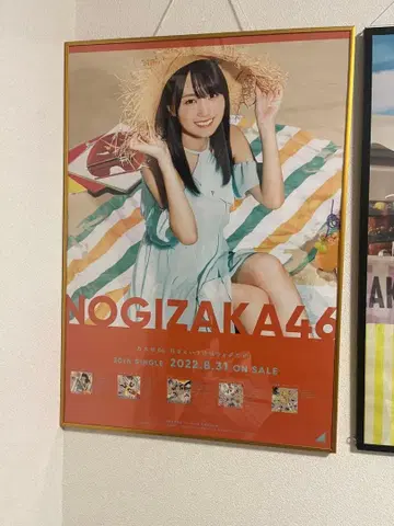 카키 하루카 포스터