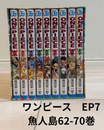 [ 미개봉 새상품 ] 원피스 박스 EP7 어인섬 편