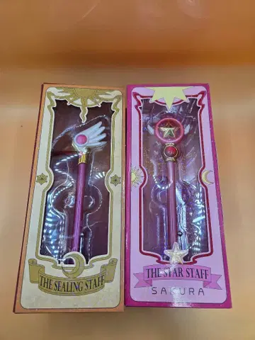 카드캡터 사쿠라 봉인의 지팡이 & 별의 지팡이 지시 볼 세트
