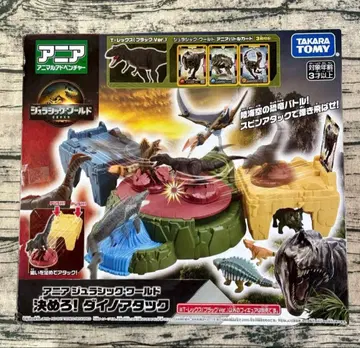 아니아 쥬라기 월드 결정해라! 다이노 어택