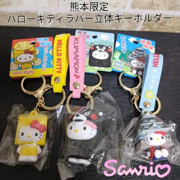 [ 구마모토 한정판 ] 산리오 헬로키티 입체 러버 키링 3종 세트