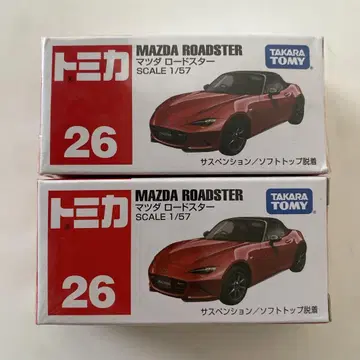 토미카 마쓰다 로드스터 2대 세트