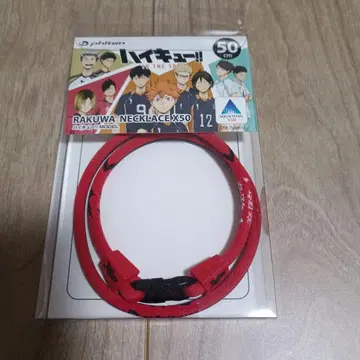 라쿠와넥 50 하이큐!! 모델 네코마 고교 쿠로오 테츠로