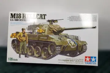 C96 TAMIYA 1/35 미국 구축전차 M18 헬캣 미조립