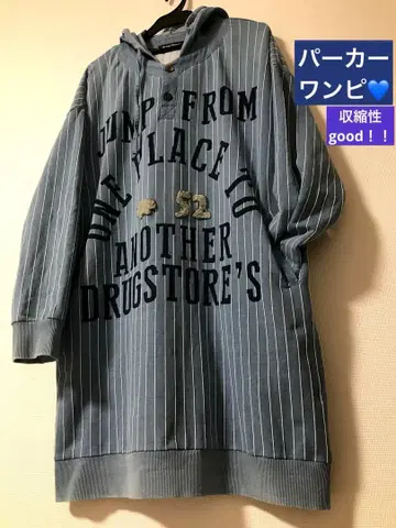 괄호 안에 귀여운 털실풍 디자인 후드티 원피스