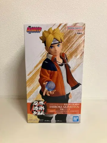 BORUTO-볼트- 인계 조형 열전-우즈마키 볼트 피규어