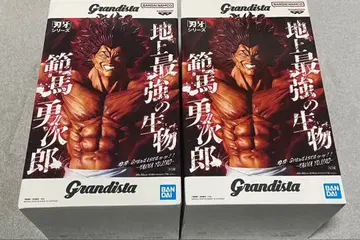 바키 한마 유지로 Grandista 피규어 2개 세트