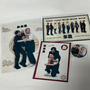 카가야 전일본 콘 팬클럽 복권 브로마이드 캔뱃지 엽서