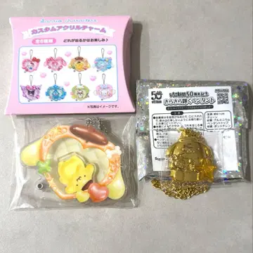 폼폼푸딩 아크릴 참 펜던트 2개 세트