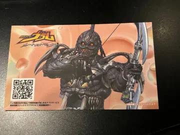 가면라이더 더 다이너 오리지널 샵 카드 니엘 브 스트맥