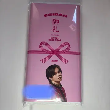 초특급 카이 에비라이 타월 감사 타월 키라리 스크래치 B상