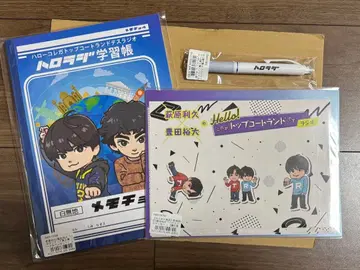 하로라지 굿즈 하라카와 리쿠 토요타 유다이