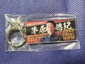 보트 레이서 카야하라 유키 선수 그랑프리 아크릴 키링