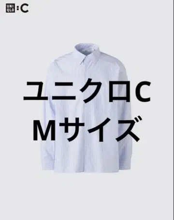 유니클로 C 브로드 오버사이즈 스트라이프 셔츠 63 BLUE