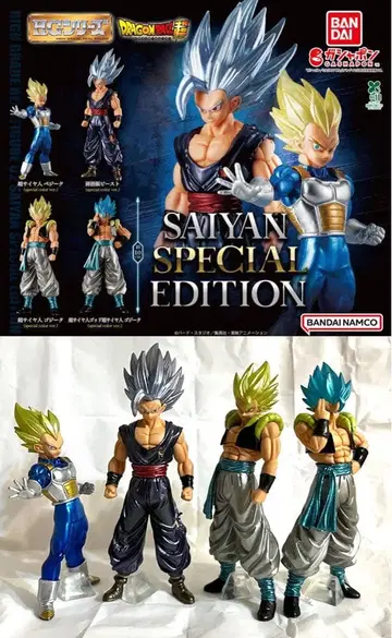HG 드래곤볼02 SAIYAN SPECIAL EDITION 컴프