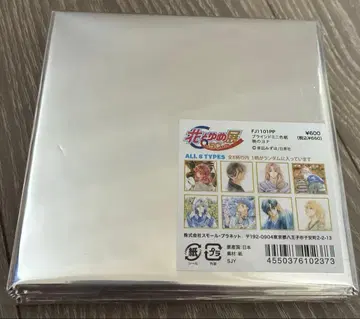 새벽의 연화 꽃과 꿈 전시회 블라인드 미니 색지 컴플리트 세트