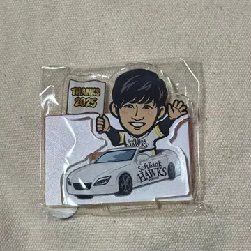 와카타카 가챠 슈토 유쿄 2