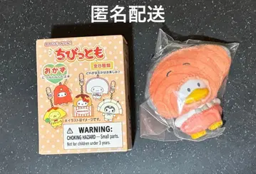 산리오 치비토모 시크릿 키링 반찬 오리의 페쿠루