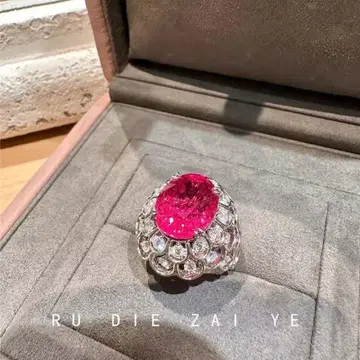 핑크 보석 반지