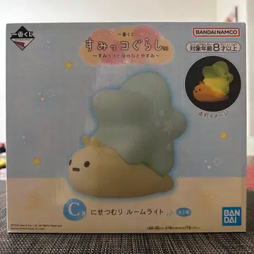 [가짜 달팽이 룸 라이트] 제일복권 스미코구라시