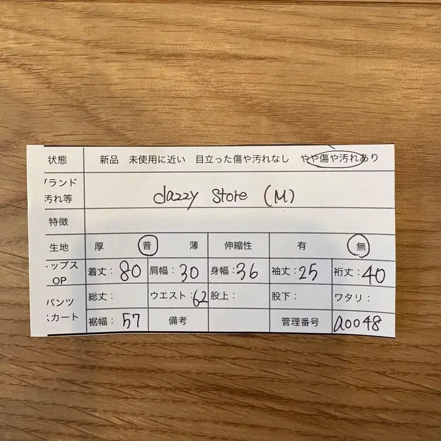 11번째 상품 이미지