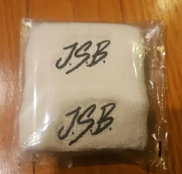 J.S.B. 리스트 밴드