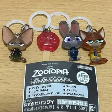 주토피아 메지루시 액세서리 닉 주디 캔디 피닉