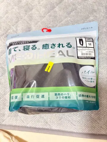 MEDIHEAL ROOM 파일 롱팬츠 차콜 그레이