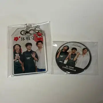 GAG 전일본 코미디 팬클럽 복권 아크릴 키링 캔뱃지