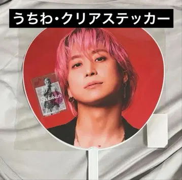 Snow Man 굿즈 사쿠마 다이스케 부채 클리어 스티커 ON