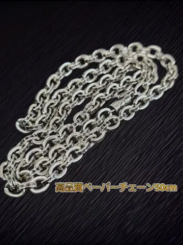 고품질 925 페이퍼 체인