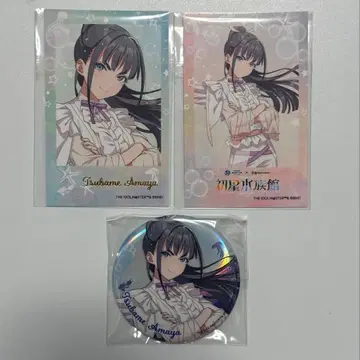 학마스 하츠보시 수족관 츠바메 캔뱃지 카드