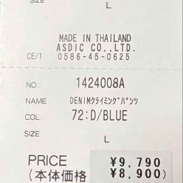 7번째 상품 이미지