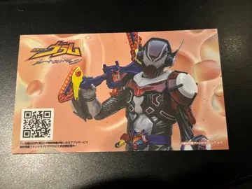 가면라이더 더 다이너 오리지널 샵 카드 가면라이더 라무