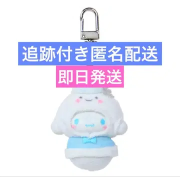 치비토모 시나몬 산리오 눈의 정령