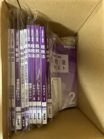 CPA 조세법 논문 대책 일식 25목